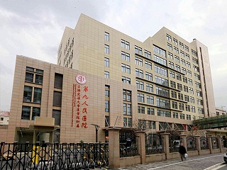上海第九人民医院使用商用直饮租赁一体机案例